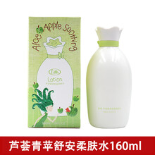 里美護膚品