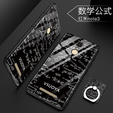 TXGM 紅米note3 手機殼/保護套