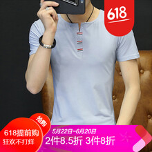 七匹狼（SEPTWOLVES） 短袖 男士T恤 VEG8899-5湖藍 