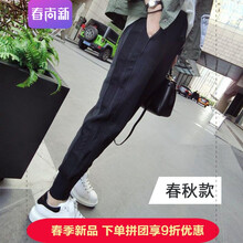 寬松哈倫褲，讓你告別臃腫