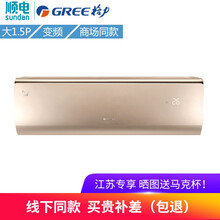 智能變頻空調，工薪族值得入手