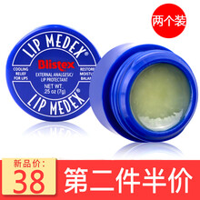 罐護(hù)唇膏