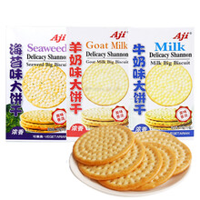 酥脆夾心巧克力，讓你愛上吃貨