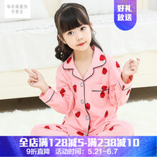 女童棉睡衣冬款