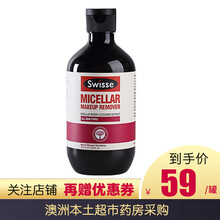 swisse,swisse,排行榜,護(hù)膚,排名,推薦
