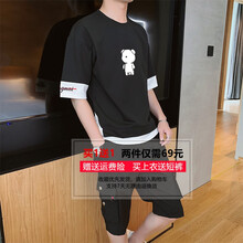 夕登 短袖 男士T恤 TX672 黑色 