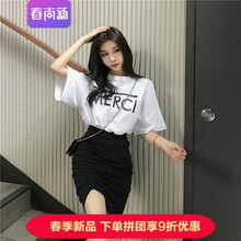 修身魚尾裙，打造優(yōu)雅女神
