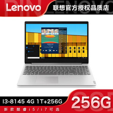怎么樣,筆記本,電腦,聯(lián)想,聯(lián)想,筆記本,電腦