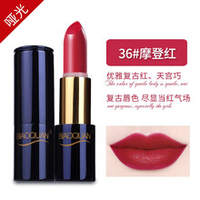 胡蘿卜素變色唇膏