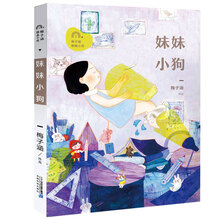小狗