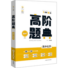 理想樹化學
