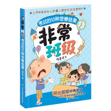 伍美珍