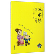 中華國學