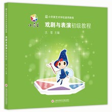 小熒星