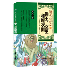 獅王