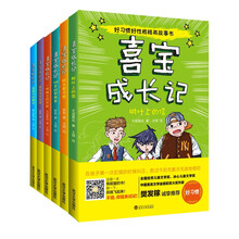 喜寶