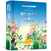 國際大獎兒童文學