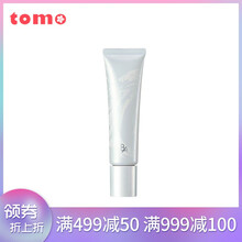 pola泡泡面膜