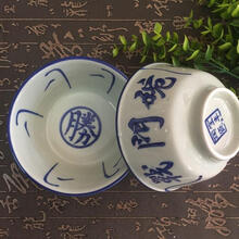 景德鎮(zhèn)米粒碗
