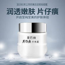 抗衰,排名,排行榜,皇后,皇后,推薦