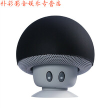 卡通小音箱