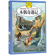 名著