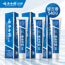 留蘭香180g