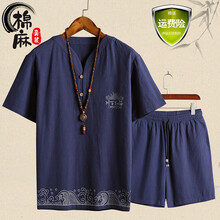 Eevee 短袖 男士T恤 M018藏青色 