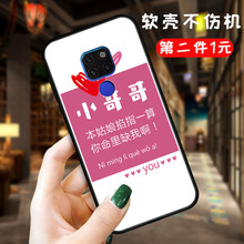 華為Mate20系統(tǒng)