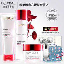 歐萊雅（L'OREAL）套裝/禮盒控油平衡，舒緩鎮(zhèn)靜，保濕，深層清潔，補(bǔ)水