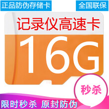 怎么樣,記錄儀,記錄儀