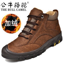 公牛駱駝（THE BULL CAMEL）男士M9515棉鞋棕色 42