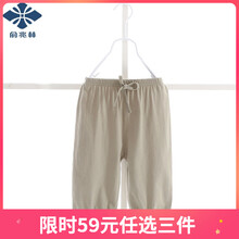 女童防蚊褲