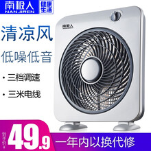 夏日納涼，就選舒適的臺(tái)式風(fēng)扇