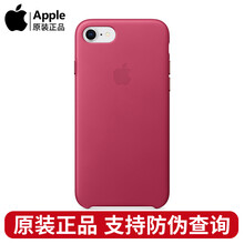 正皮蘋果手機殼