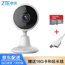 中興（ZTE）攝影攝像