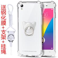 艾派客（AIPAIKE） vivoy51 手機(jī)殼/保護(hù)套