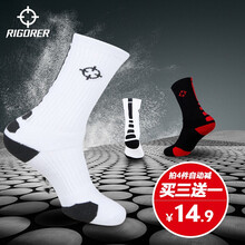 凖者（RIGORER）跑步鞋白色【長款】 