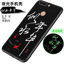 機伴