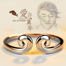 情侶,排名,情侶,排行榜,騎士,戒指,戒指,騎士,推薦