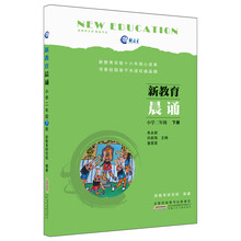 小學(xué)二年級(jí)下冊(cè)