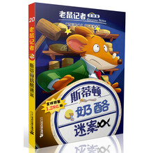 奶酪