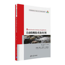 書摘