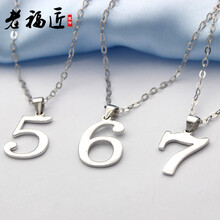 排名,老福匠,排行榜,項(xiàng)鏈,項(xiàng)鏈,福匠,推薦