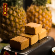 老字號美食