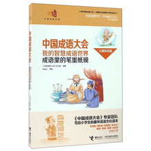 兒童彩繪