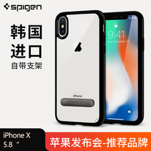 SPIGEN手機(jī)支架