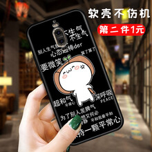 洛曼歐 華為mate9pro 手機殼/保護套