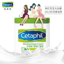 cetaphil,絲塔芙,cetaphil,毛孔,排名,細(xì)致,絲塔芙,細(xì)致,毛孔,排行榜,推薦