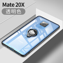 點(diǎn)金石（DIANJINSHI） 華為mate20X 手機(jī)殼/保護(hù)套